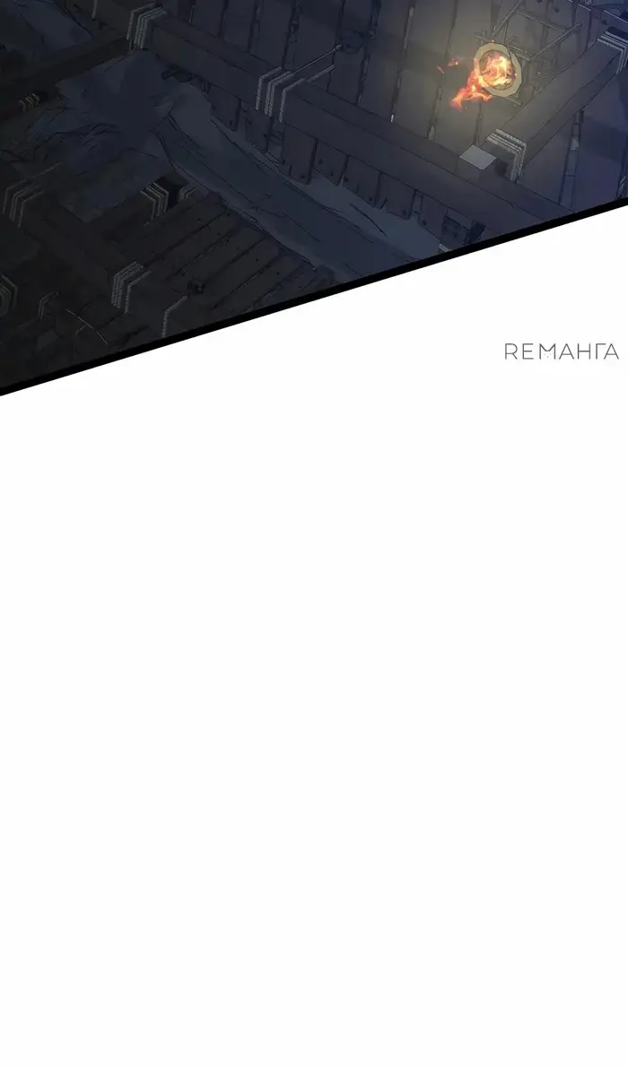 Страница 43 главы 100 манги Мой навык – копировать способности других / Your Talent Is Mine