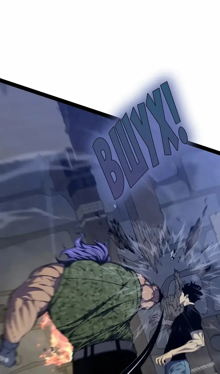 Страница 45 главы 100 манги Мой навык – копировать способности других / Your Talent Is Mine