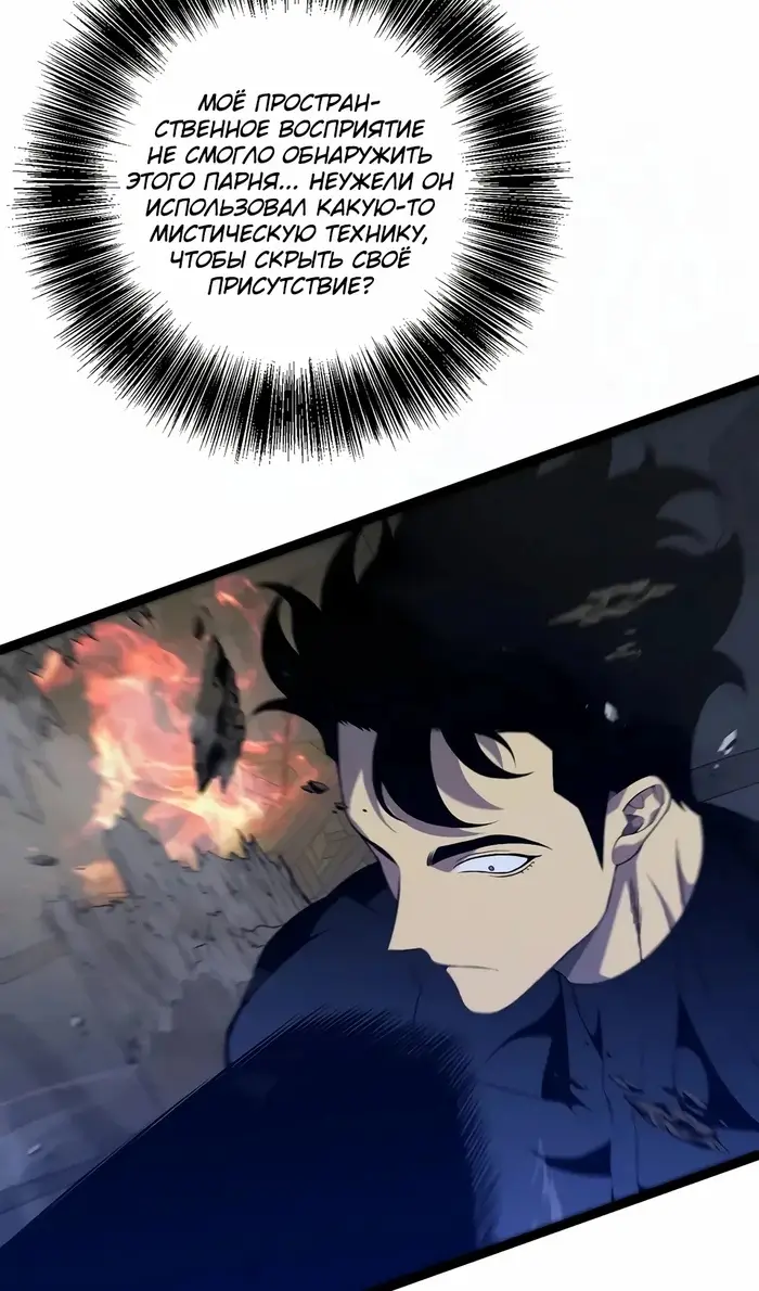 Страница 47 главы 100 манги Мой навык – копировать способности других / Your Talent Is Mine