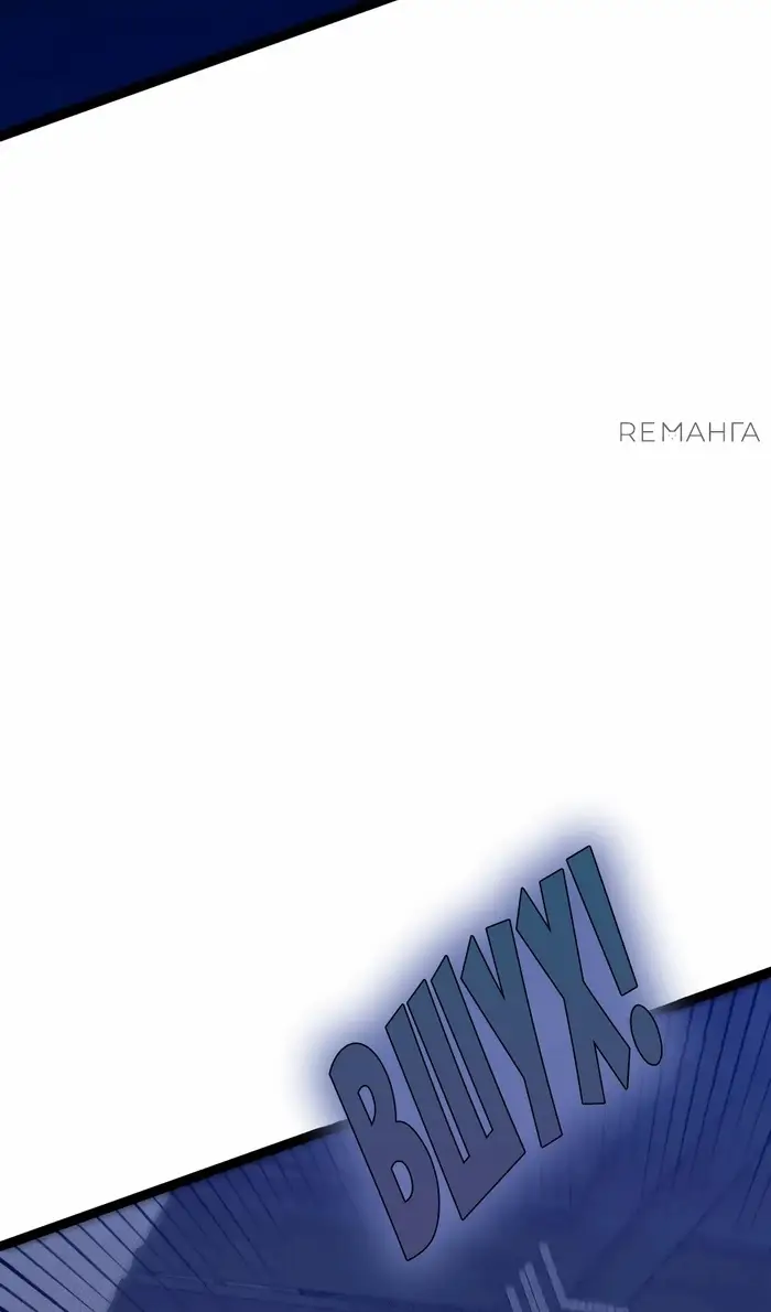 Страница 48 главы 100 манги Мой навык – копировать способности других / Your Talent Is Mine