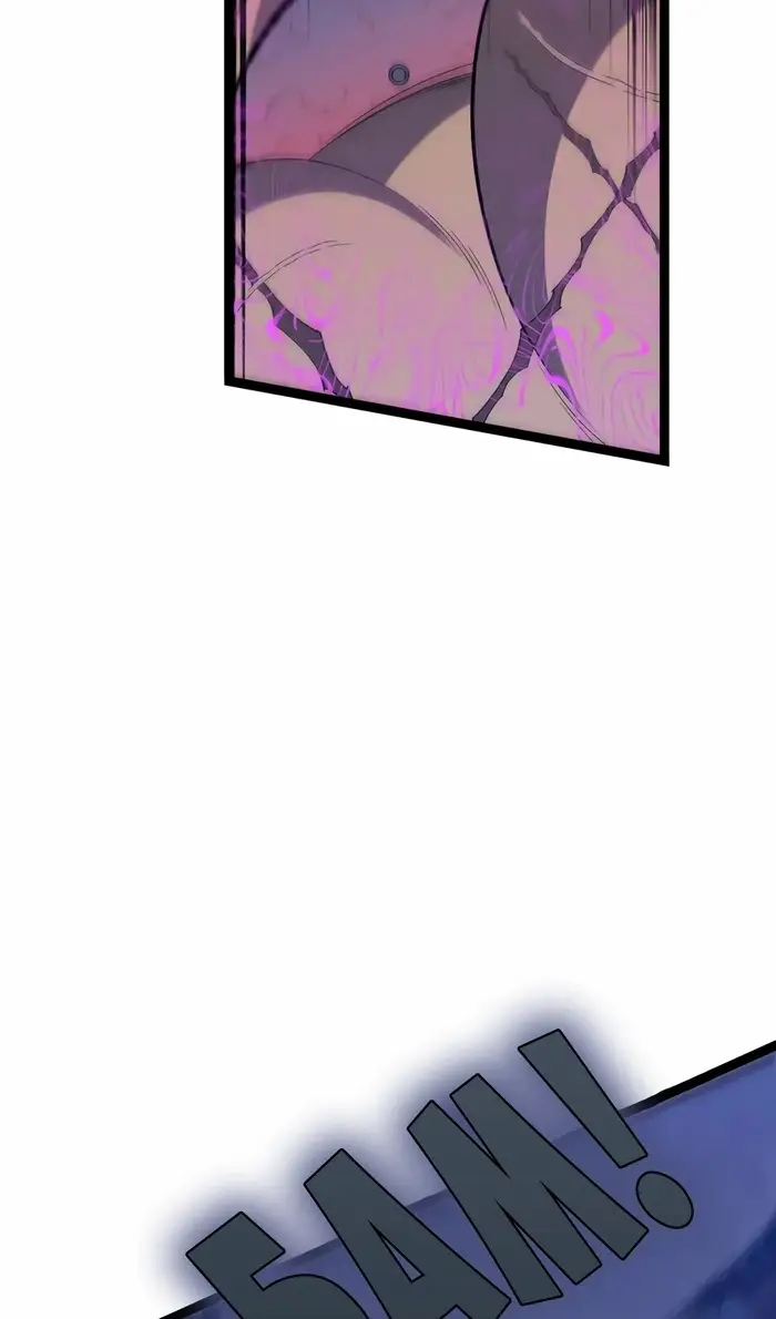 Страница 54 главы 100 манги Мой навык – копировать способности других / Your Talent Is Mine