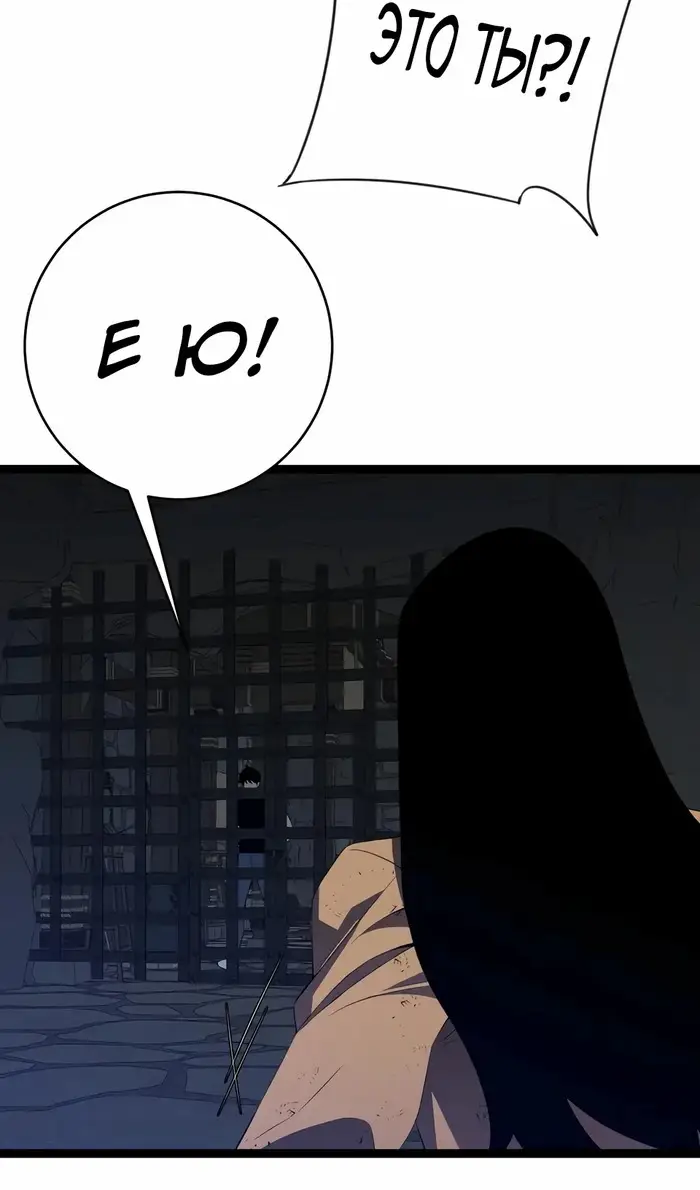 Страница 60 главы 100 манги Мой навык – копировать способности других / Your Talent Is Mine