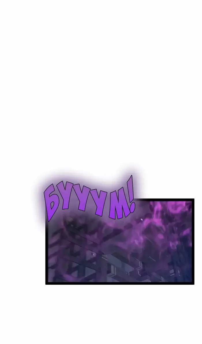 Страница 61 главы 100 манги Мой навык – копировать способности других / Your Talent Is Mine