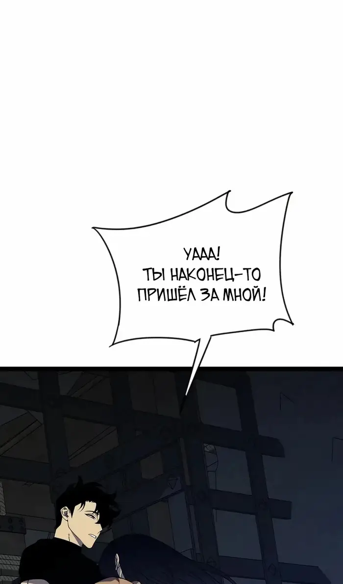 Страница 62 главы 100 манги Мой навык – копировать способности других / Your Talent Is Mine