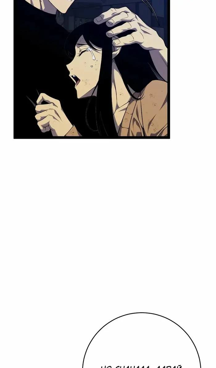 Страница 65 главы 100 манги Мой навык – копировать способности других / Your Talent Is Mine