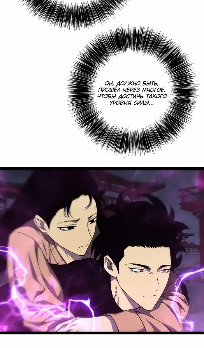 Страница 69 главы 100 манги Мой навык – копировать способности других / Your Talent Is Mine