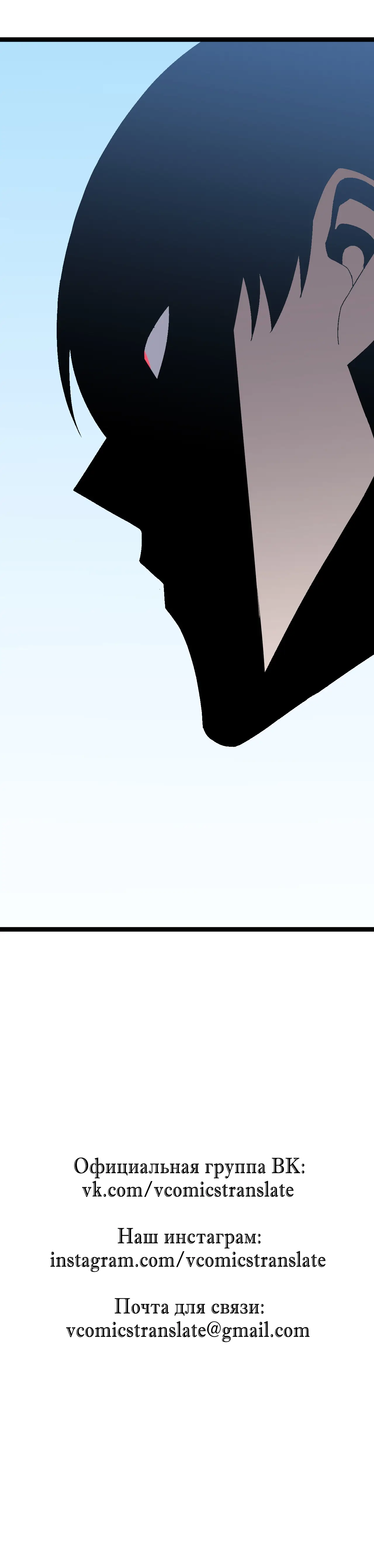 Страница 12 главы 12 манги Мой навык – копировать способности других / Your Talent Is Mine