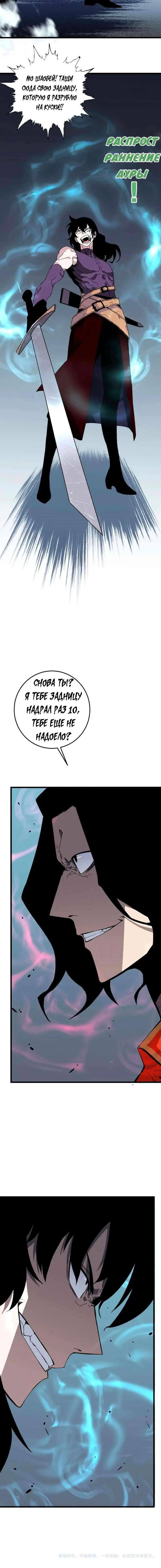 Страница 6 главы 6 манги Мой навык – копировать способности других / Your Talent Is Mine