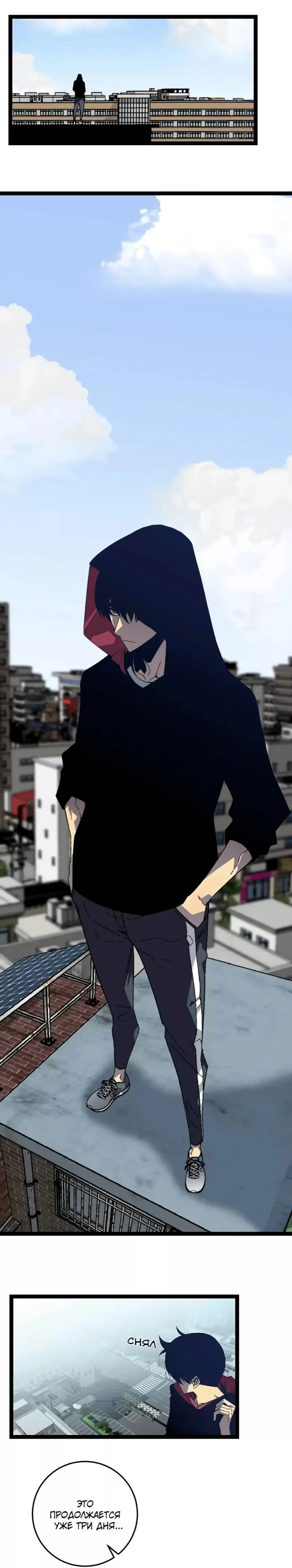 Страница 6 главы 18 манги Мой навык – копировать способности других / Your Talent Is Mine