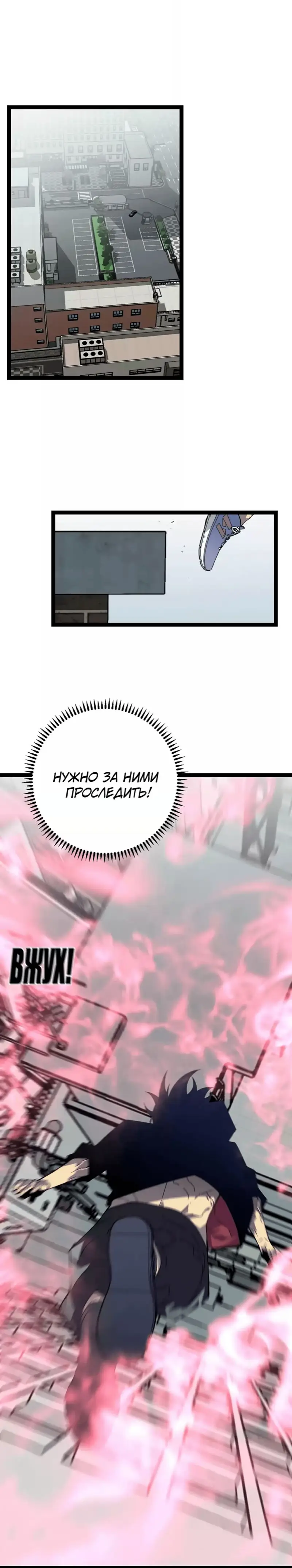 Страница 8 главы 18 манги Мой навык – копировать способности других / Your Talent Is Mine