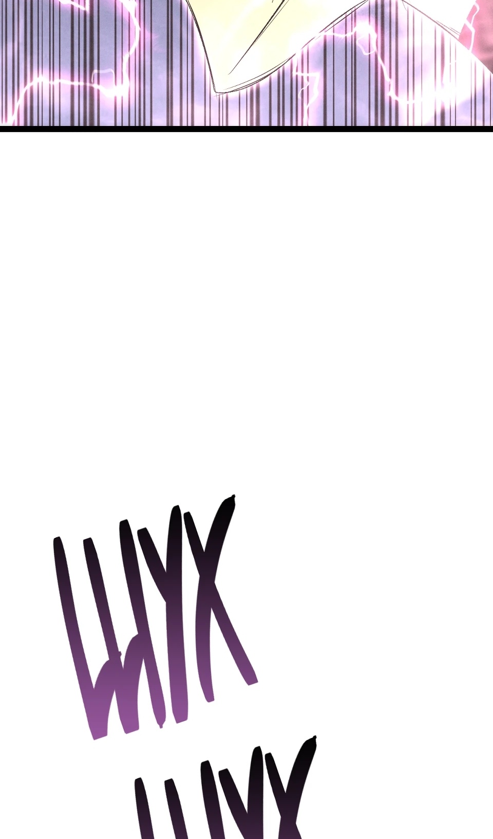 Страница 33 главы 106 манги Мой навык – копировать способности других / Your Talent Is Mine