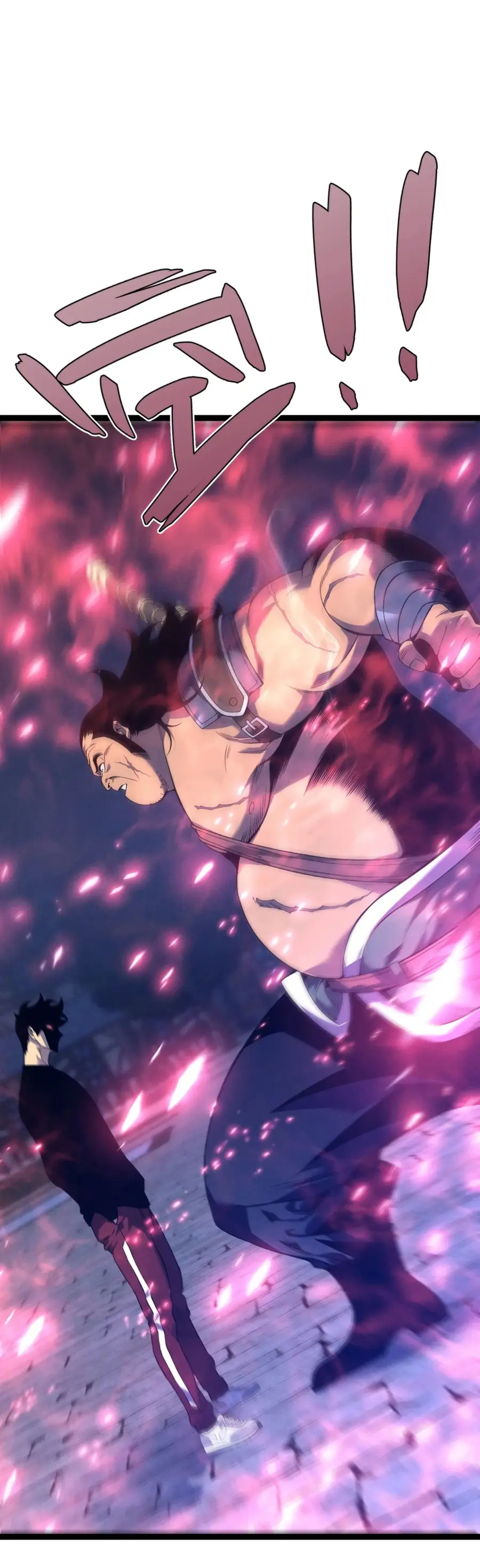 Страница 22 главы 88 манги Мой навык – копировать способности других / Your Talent Is Mine