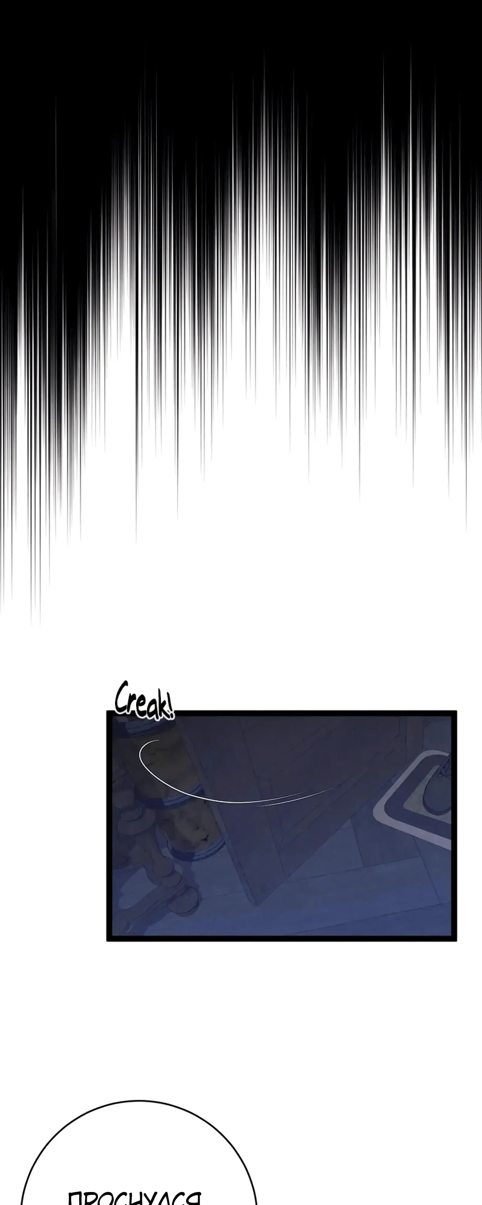 Страница 20 главы 96 манги Мой навык – копировать способности других / Your Talent Is Mine