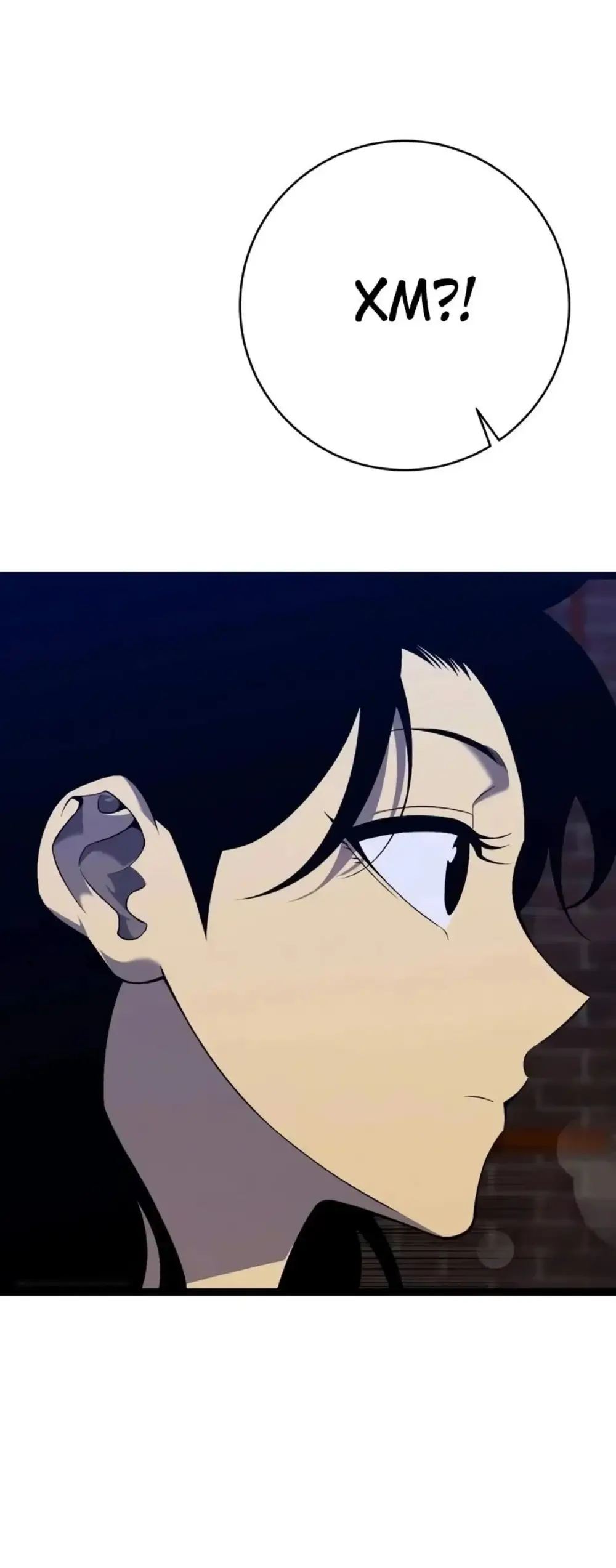 Страница 17 главы 94 манги Мой навык – копировать способности других / Your Talent Is Mine