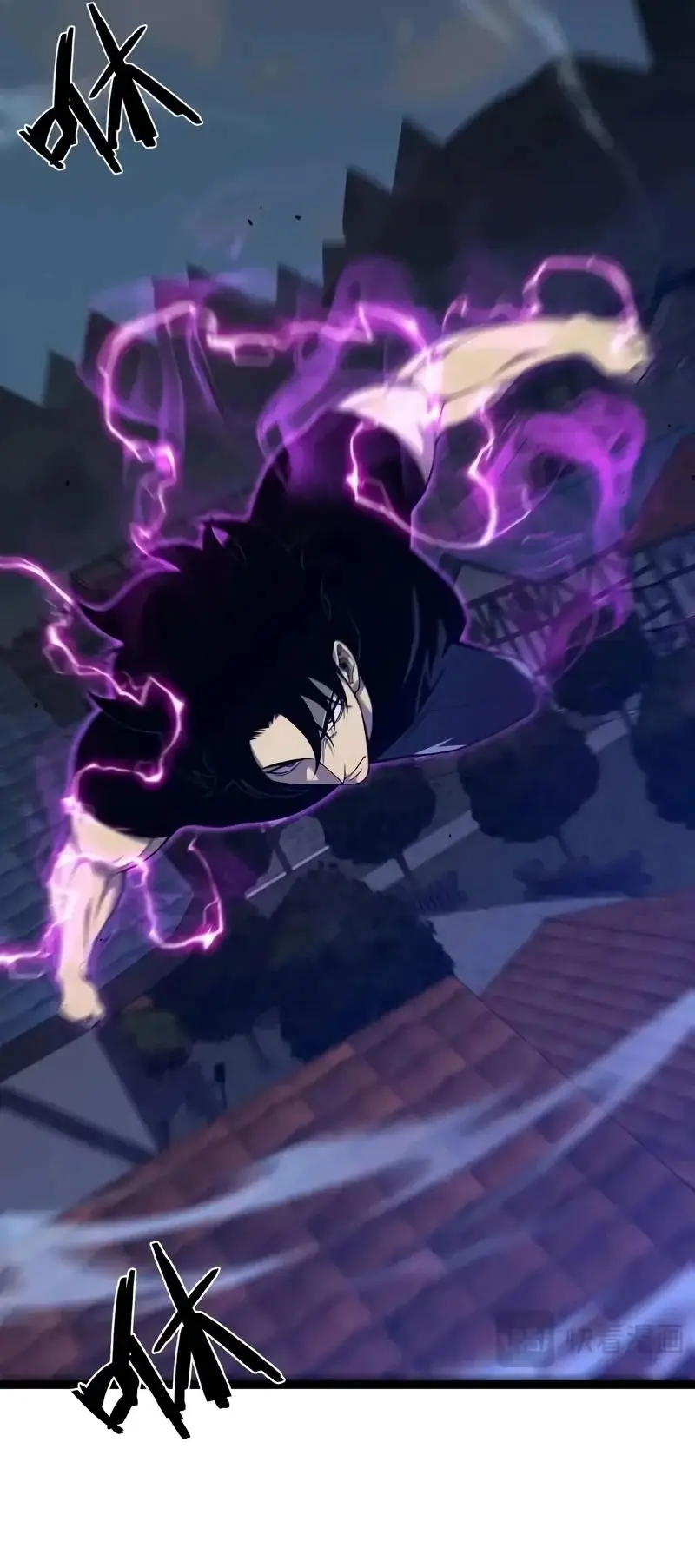 Страница 42 главы 94 манги Мой навык – копировать способности других / Your Talent Is Mine