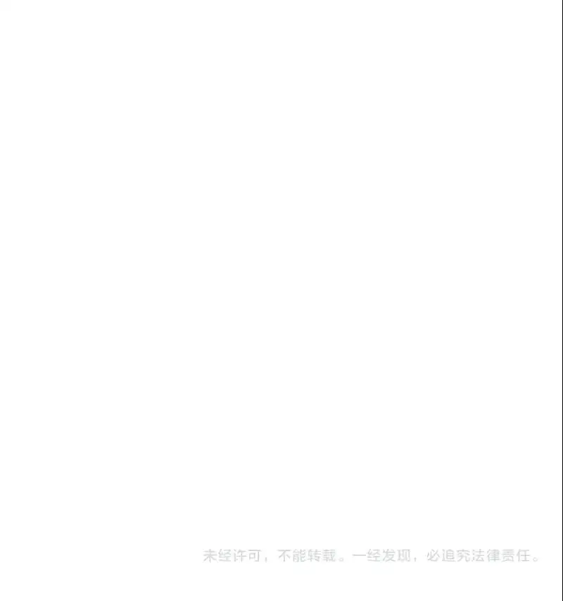 Страница 50 главы 94 манги Мой навык – копировать способности других / Your Talent Is Mine