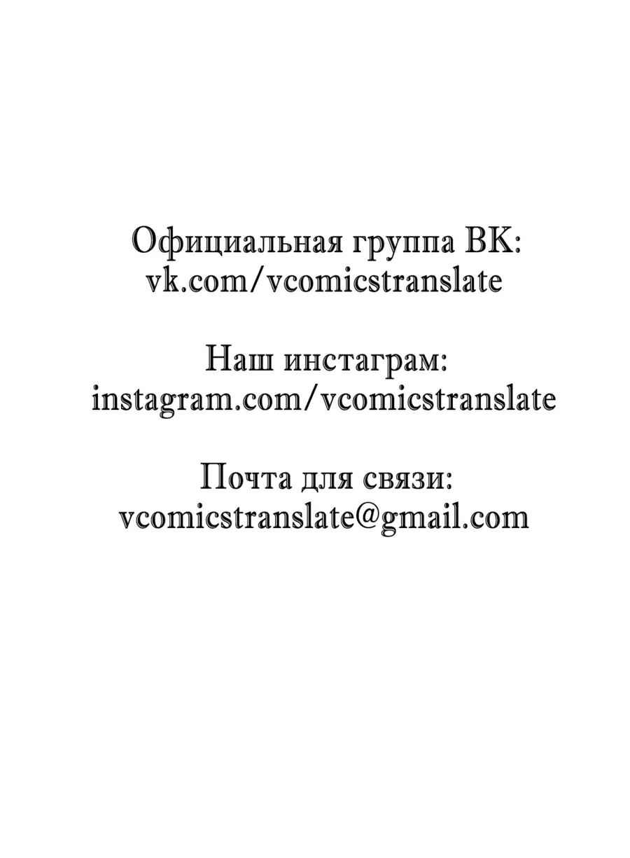 Страница 11 главы 13 манги Мой навык – копировать способности других / Your Talent Is Mine