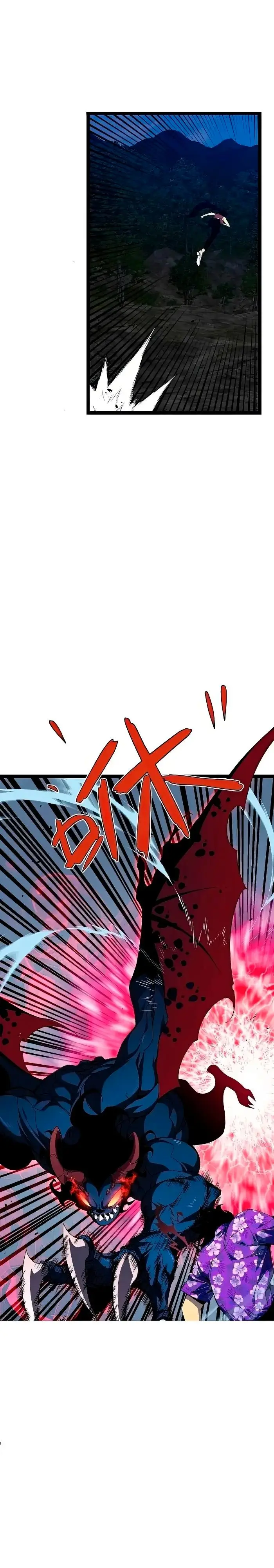 Страница 7 главы 67 манги Мой навык – копировать способности других / Your Talent Is Mine