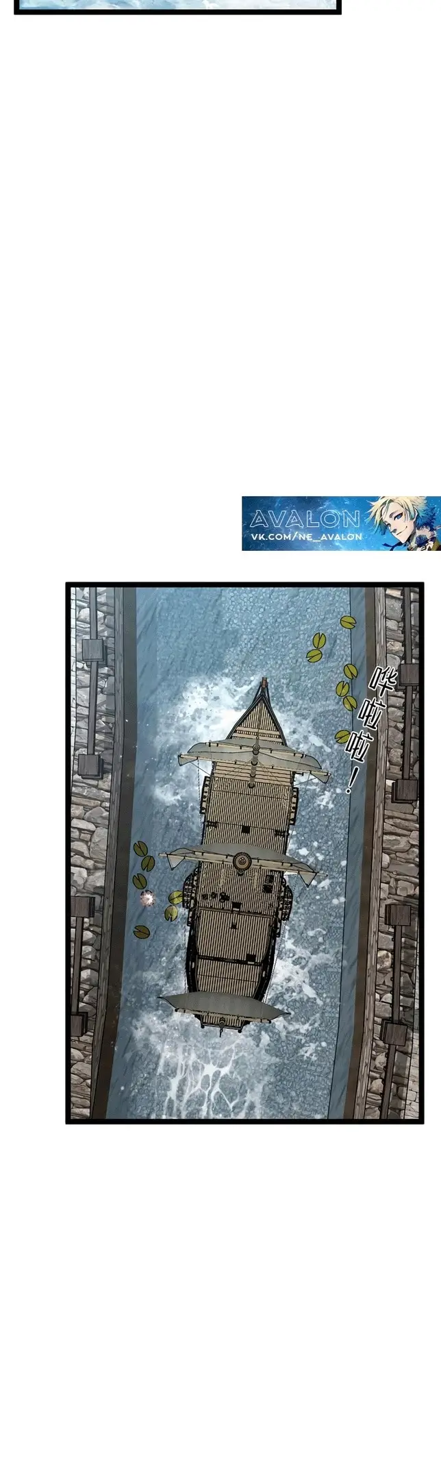 Страница 36 главы 62 манги Мой навык – копировать способности других / Your Talent Is Mine