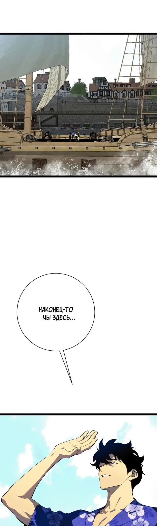 Страница 37 главы 62 манги Мой навык – копировать способности других / Your Talent Is Mine