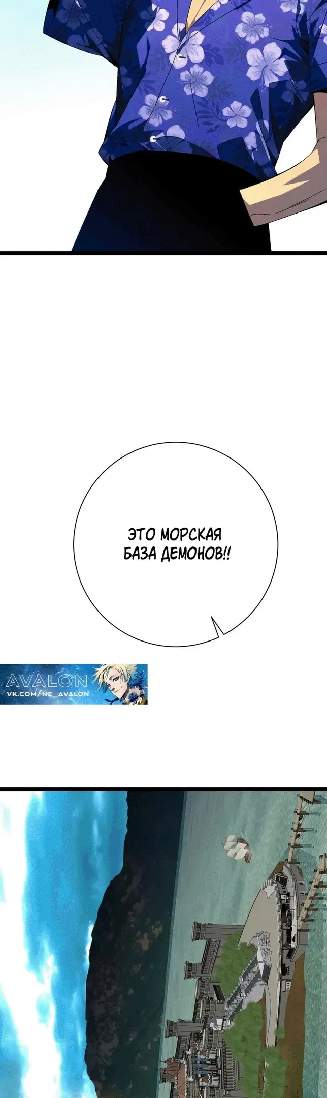 Страница 38 главы 62 манги Мой навык – копировать способности других / Your Talent Is Mine