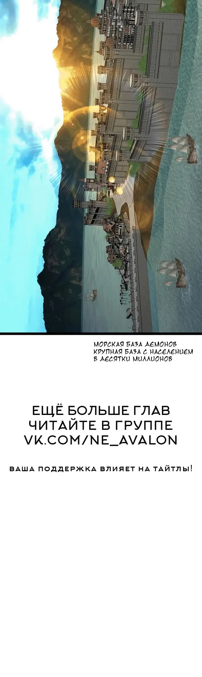 Страница 39 главы 62 манги Мой навык – копировать способности других / Your Talent Is Mine