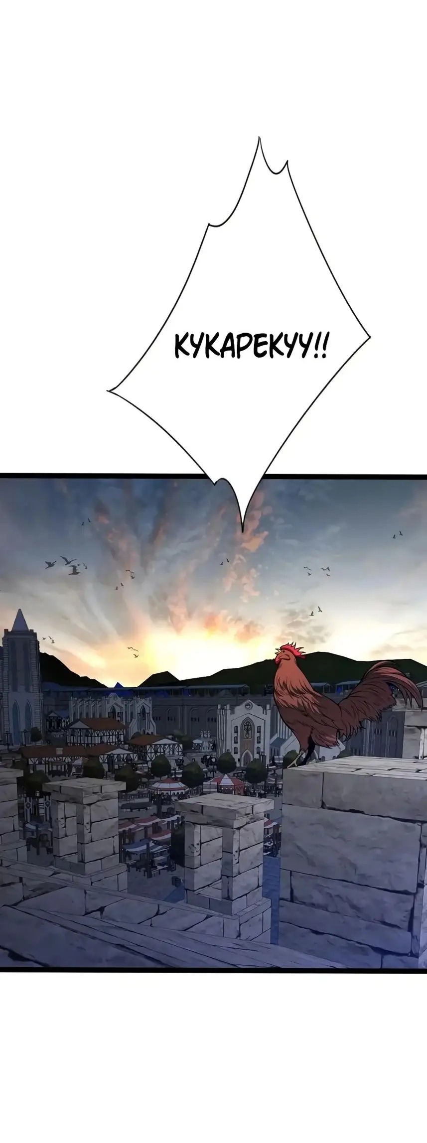 Страница 4 главы 92 манги Мой навык – копировать способности других / Your Talent Is Mine