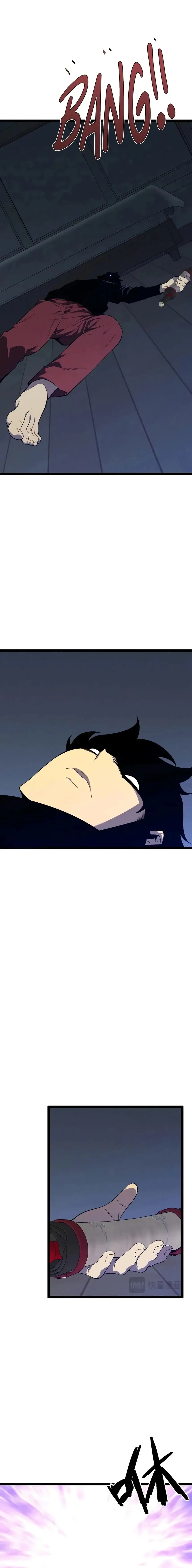 Страница 17 главы 92 манги Мой навык – копировать способности других / Your Talent Is Mine