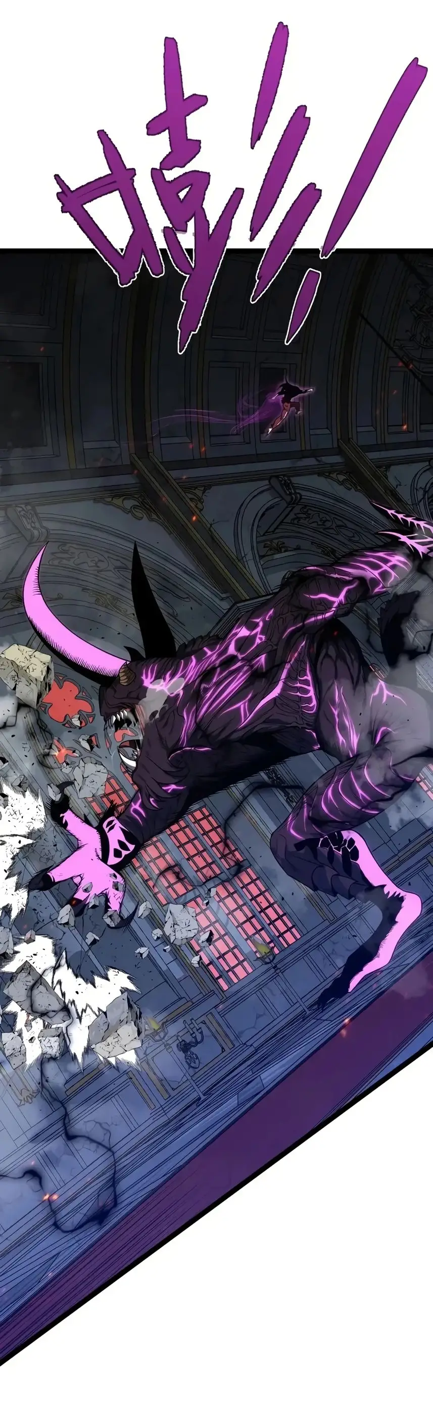 Страница 19 главы 92 манги Мой навык – копировать способности других / Your Talent Is Mine