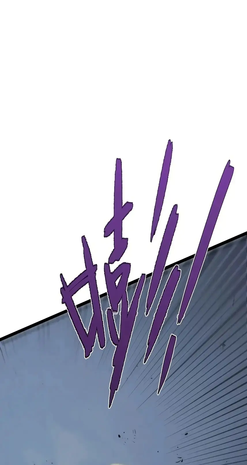 Страница 23 главы 92 манги Мой навык – копировать способности других / Your Talent Is Mine