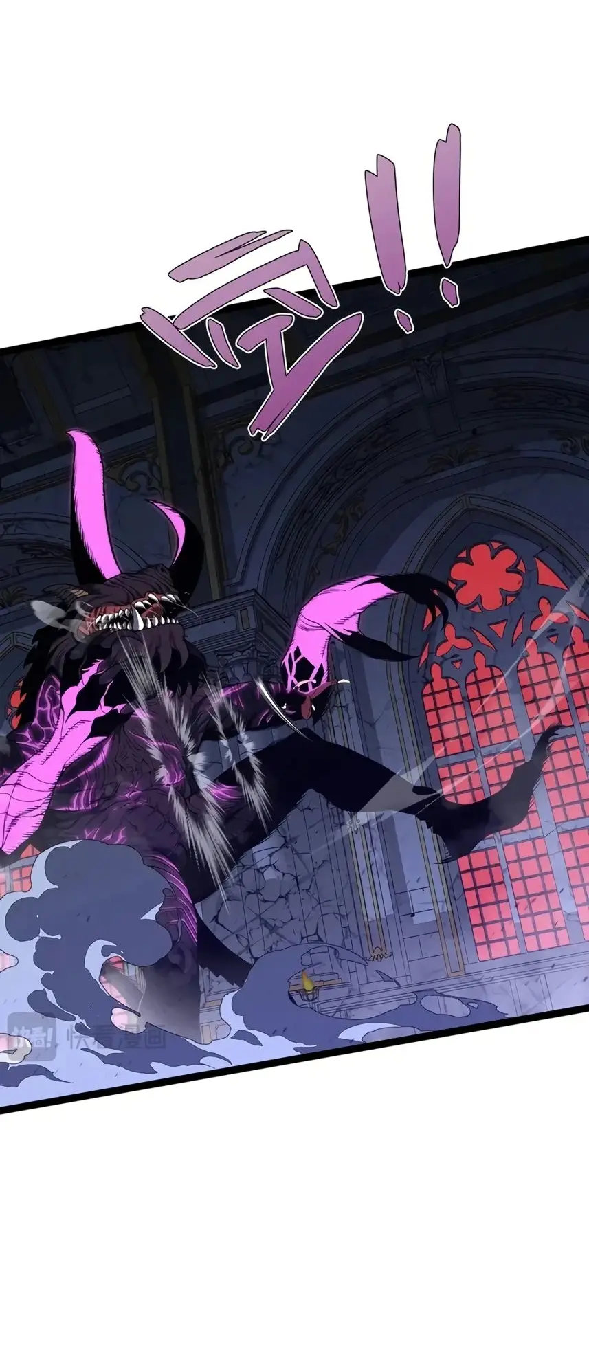 Страница 25 главы 92 манги Мой навык – копировать способности других / Your Talent Is Mine