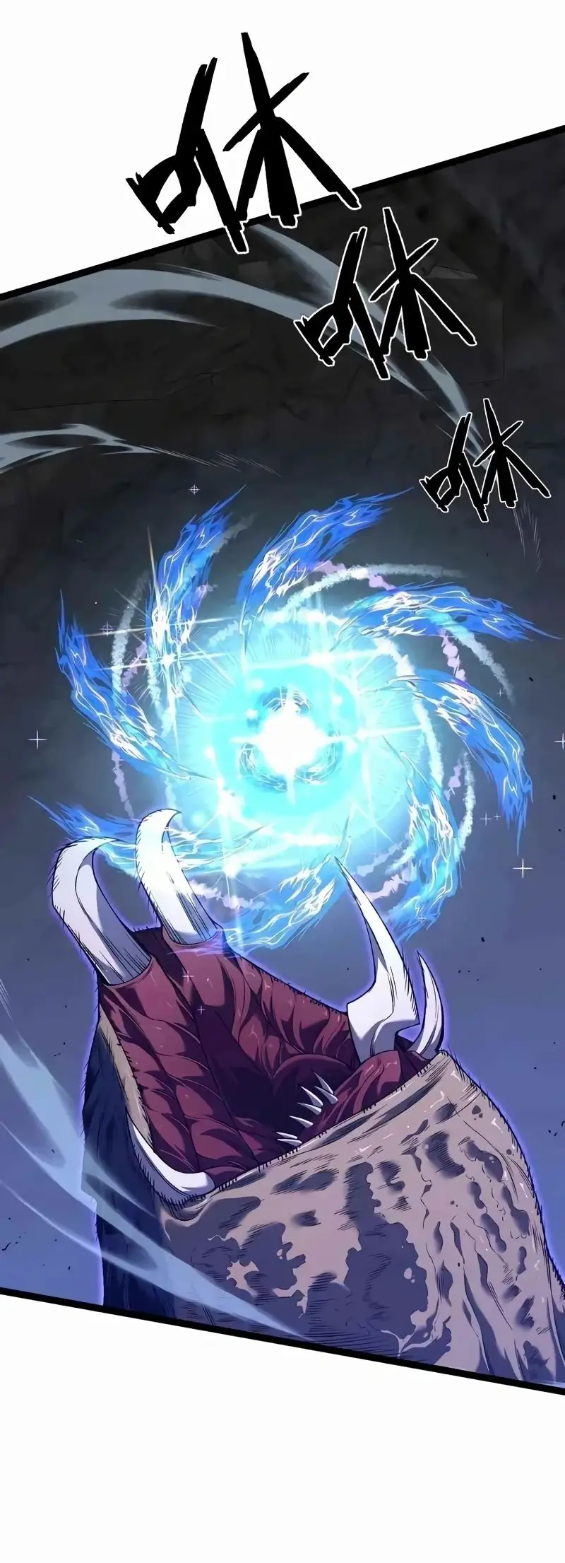 Страница 14 главы 80 манги Мой навык – копировать способности других / Your Talent Is Mine