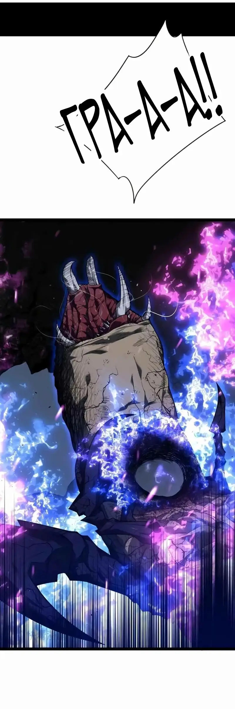 Страница 25 главы 80 манги Мой навык – копировать способности других / Your Talent Is Mine