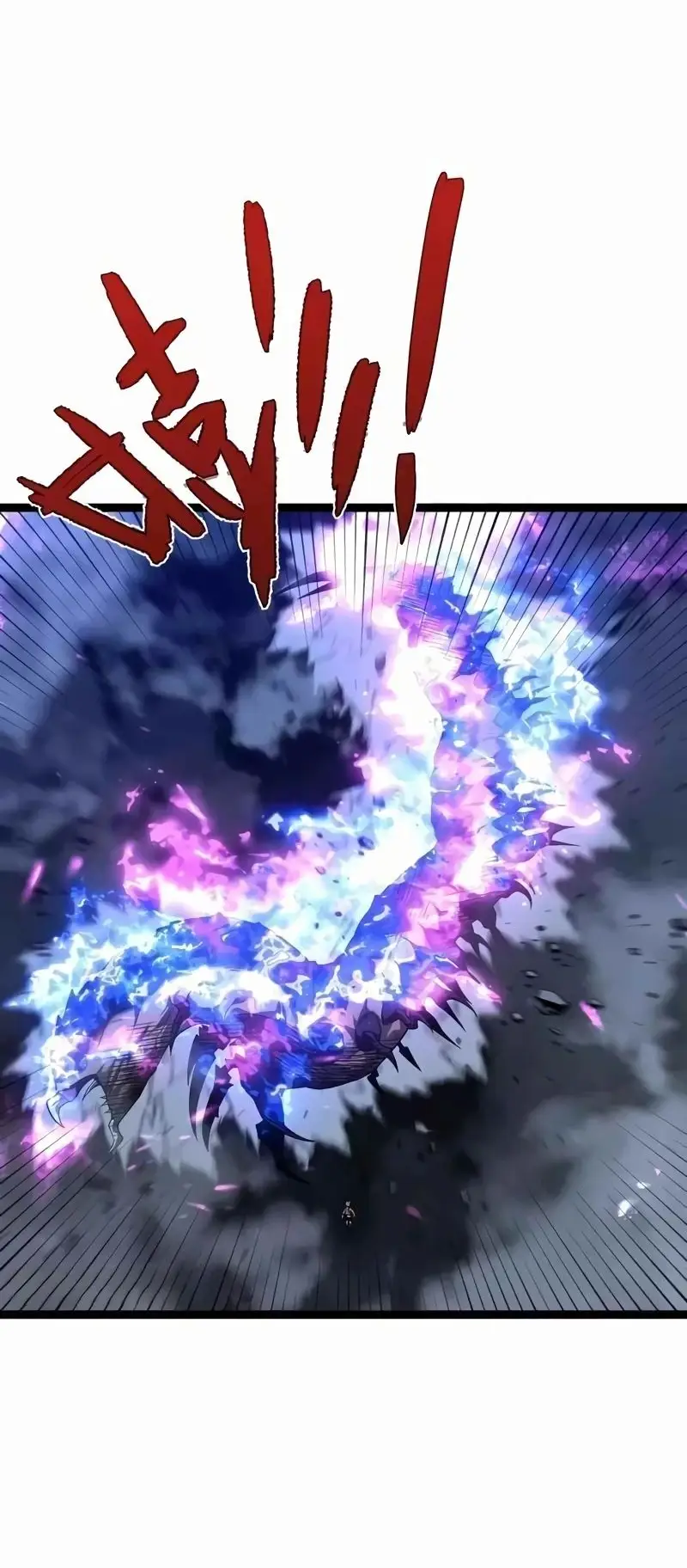 Страница 26 главы 80 манги Мой навык – копировать способности других / Your Talent Is Mine