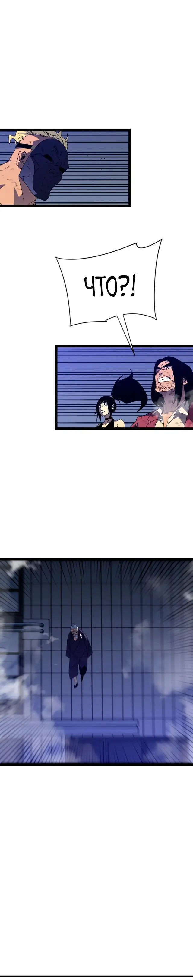 Страница 4 главы 55 манги Мой навык – копировать способности других / Your Talent Is Mine