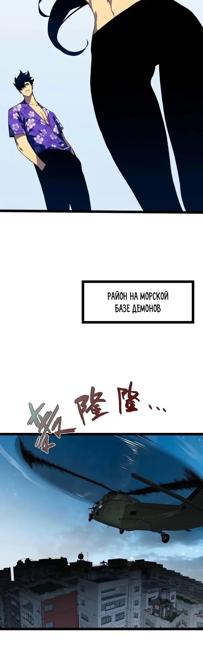 Страница 12 главы 63 манги Мой навык – копировать способности других / Your Talent Is Mine