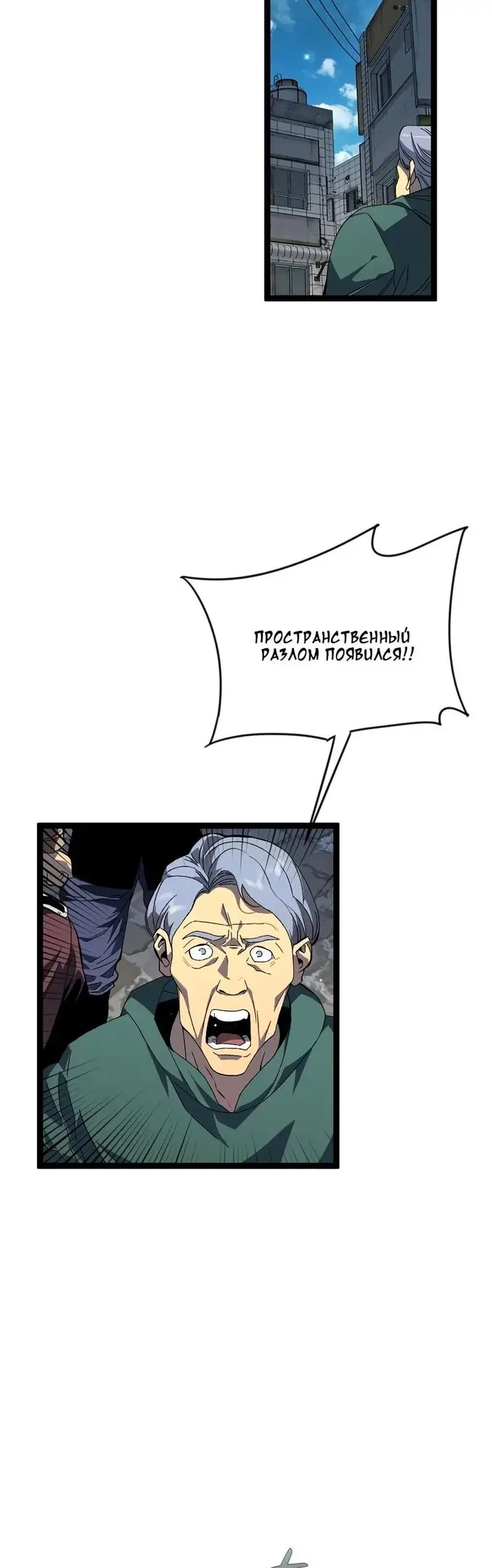 Страница 15 главы 63 манги Мой навык – копировать способности других / Your Talent Is Mine