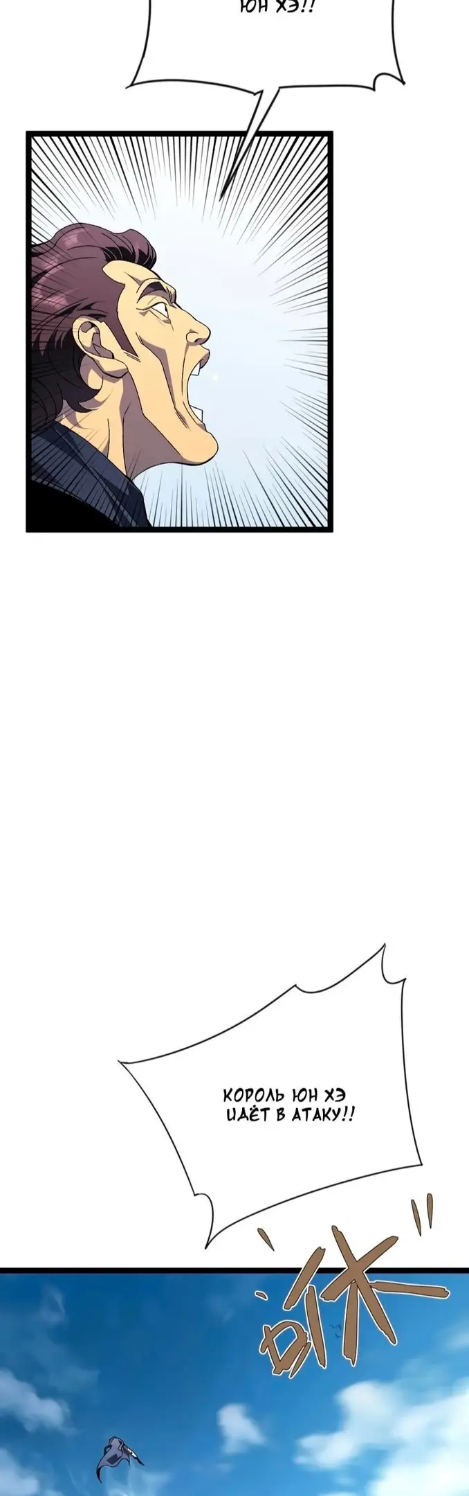 Страница 20 главы 63 манги Мой навык – копировать способности других / Your Talent Is Mine