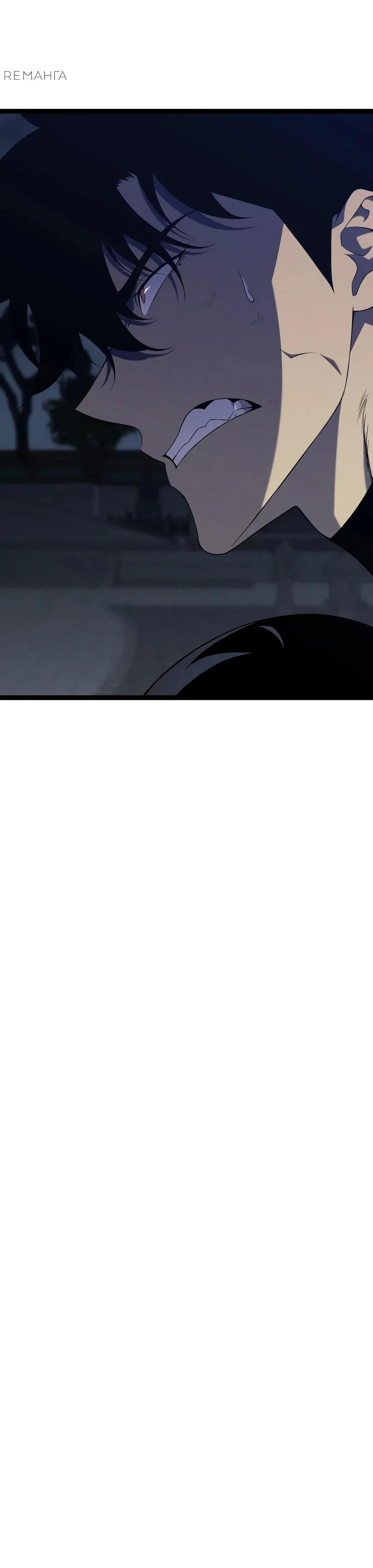 Страница 14 главы 101 манги Мой навык – копировать способности других / Your Talent Is Mine