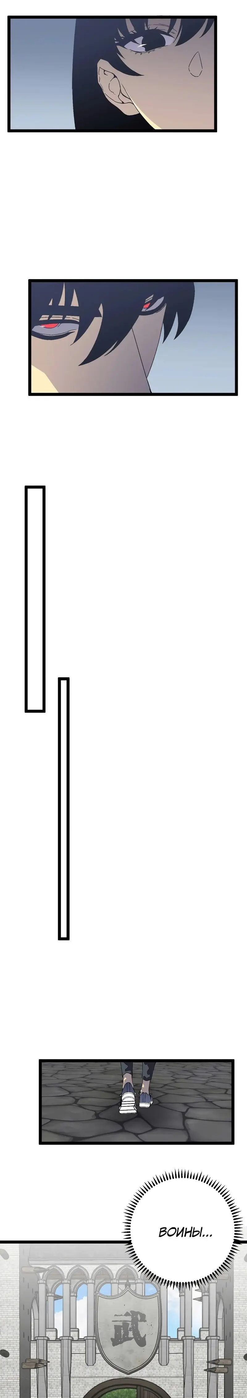 Страница 15 главы 24 манги Мой навык – копировать способности других / Your Talent Is Mine