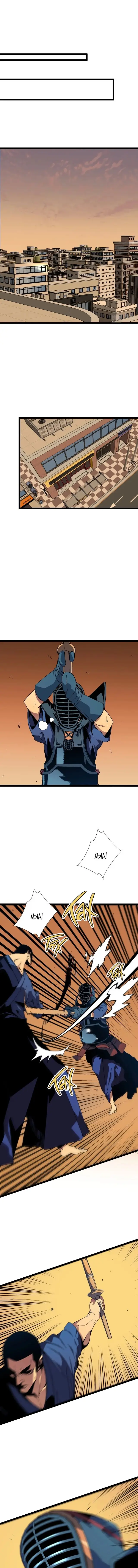 Страница 4 главы 47 манги Мой навык – копировать способности других / Your Talent Is Mine