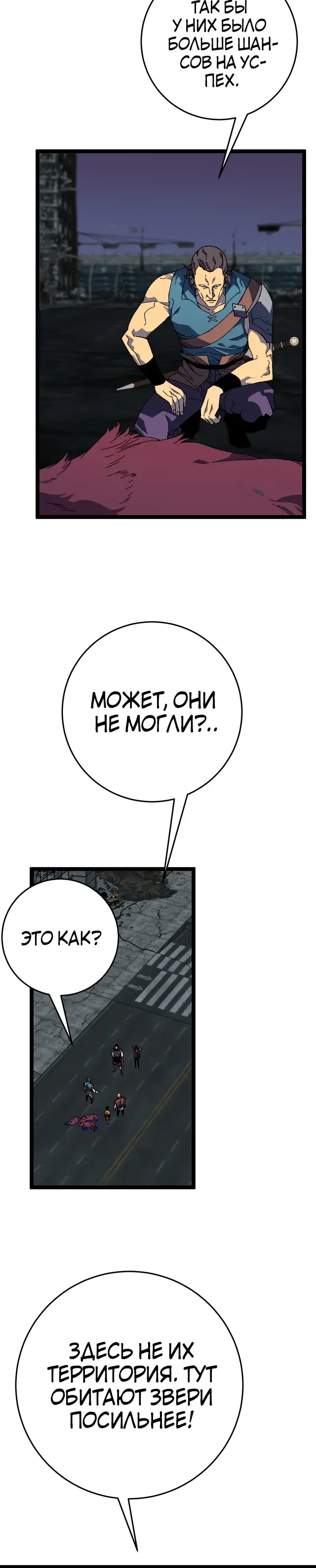 Страница 4 главы 32 манги Мой навык – копировать способности других / Your Talent Is Mine