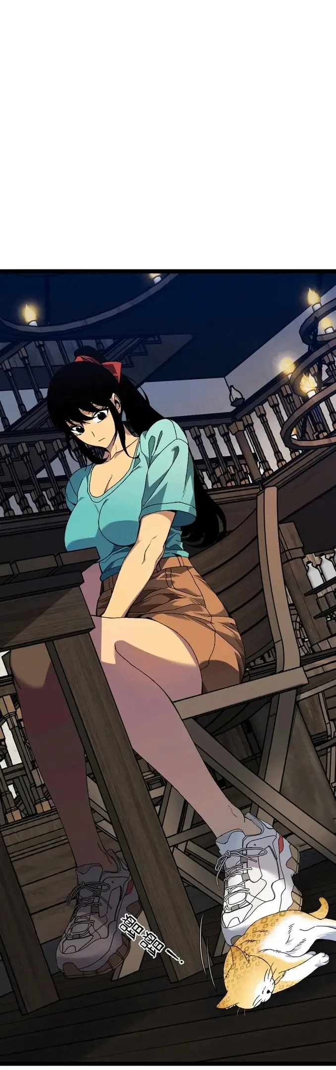 Страница 14 главы 60 манги Мой навык – копировать способности других / Your Talent Is Mine