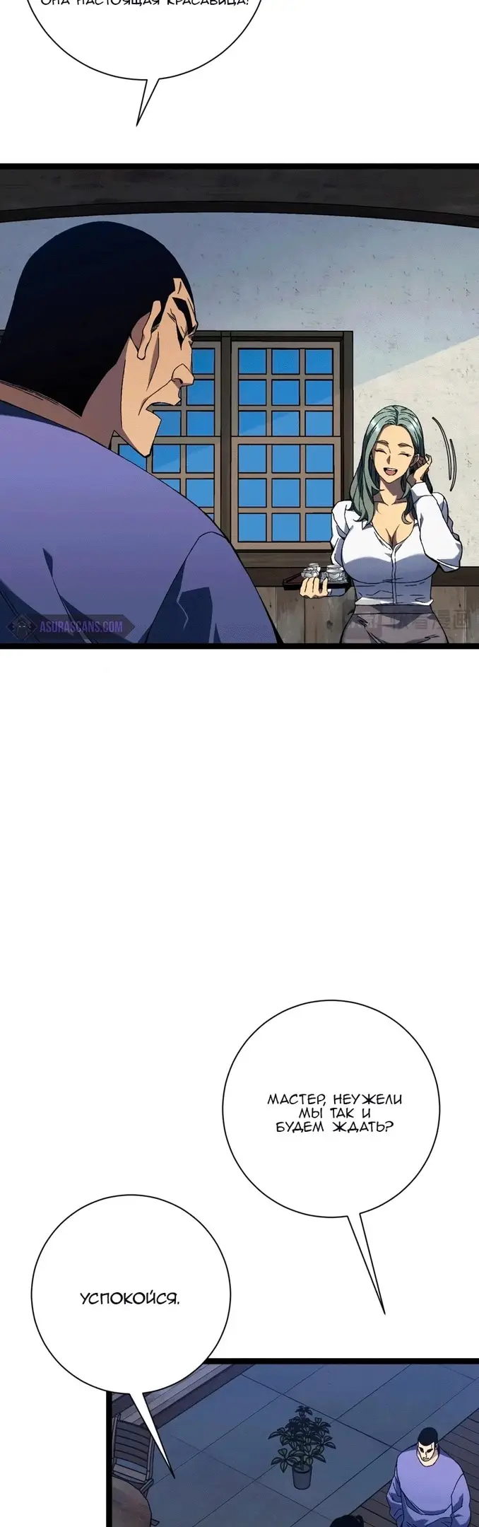 Страница 17 главы 60 манги Мой навык – копировать способности других / Your Talent Is Mine