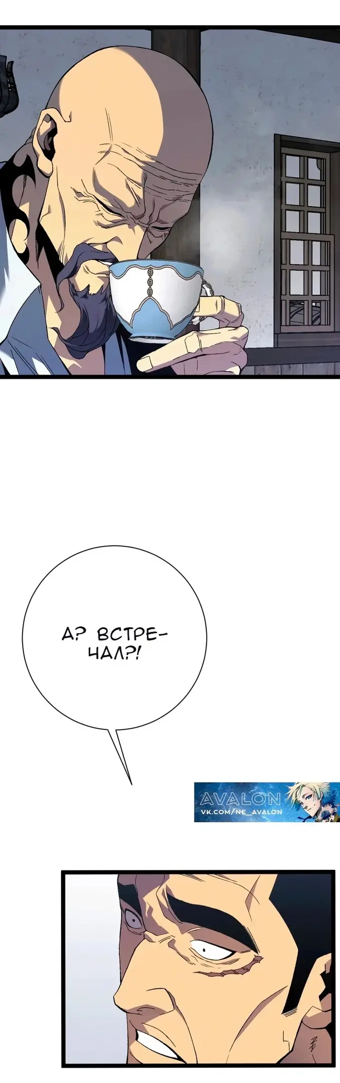 Страница 19 главы 60 манги Мой навык – копировать способности других / Your Talent Is Mine