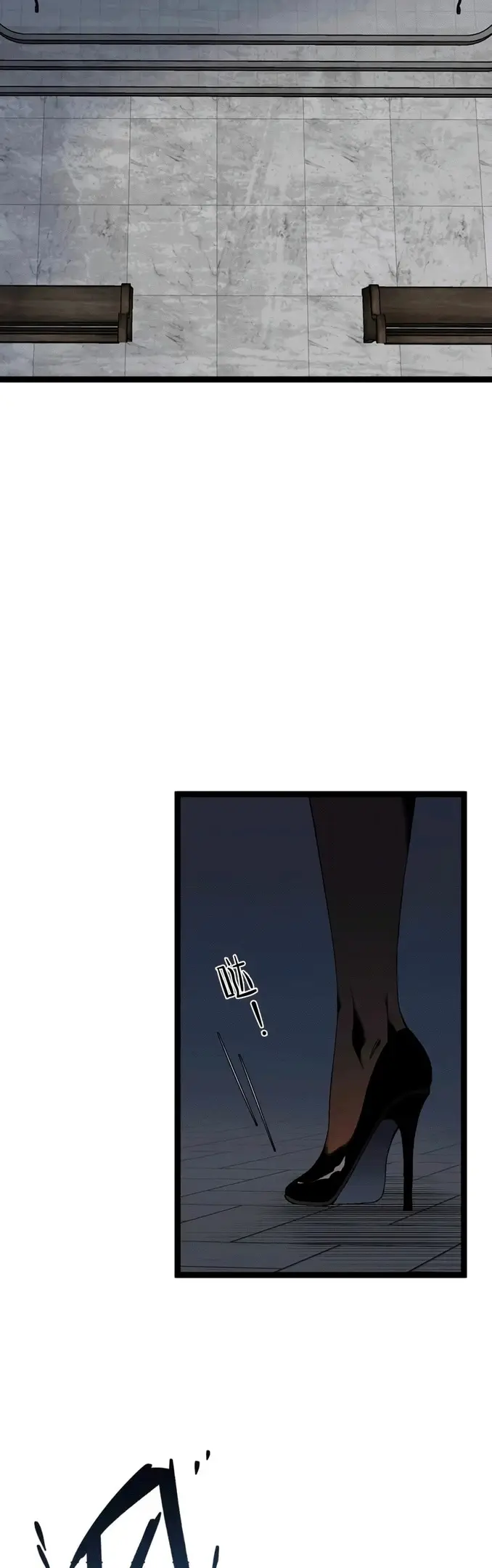 Страница 22 главы 60 манги Мой навык – копировать способности других / Your Talent Is Mine