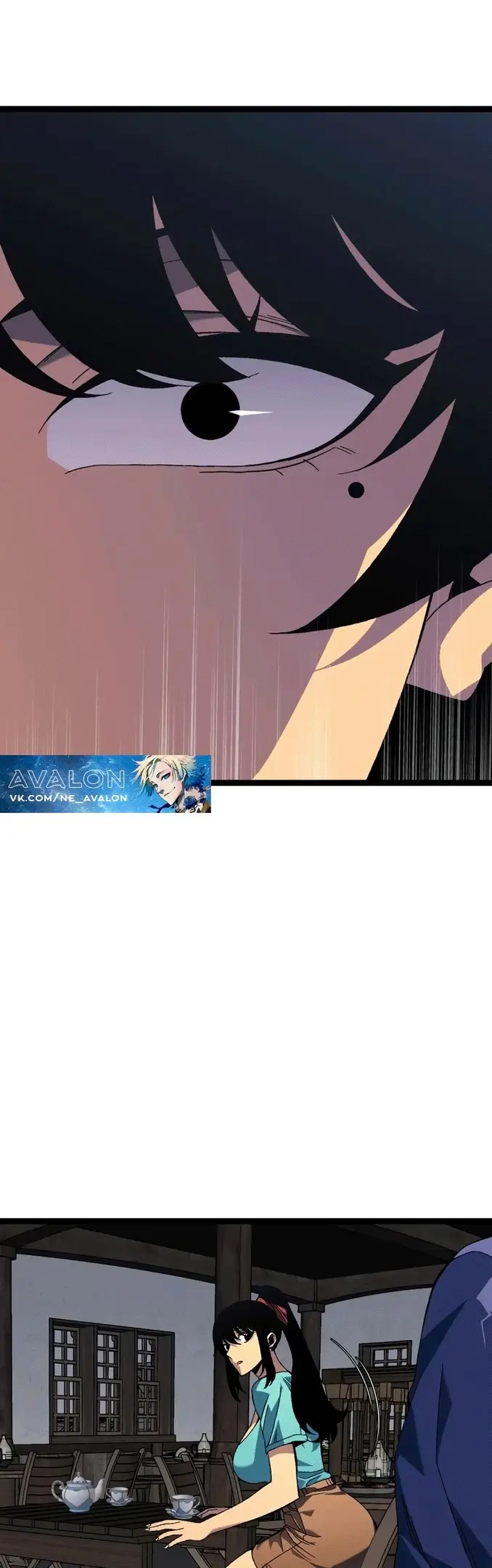 Страница 24 главы 60 манги Мой навык – копировать способности других / Your Talent Is Mine