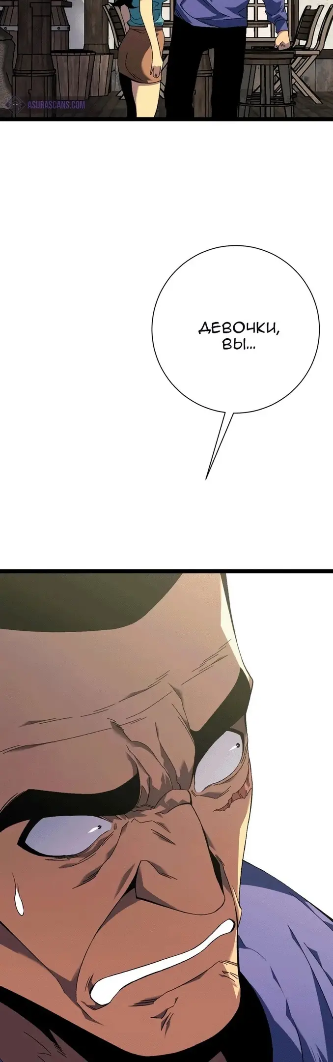 Страница 26 главы 60 манги Мой навык – копировать способности других / Your Talent Is Mine