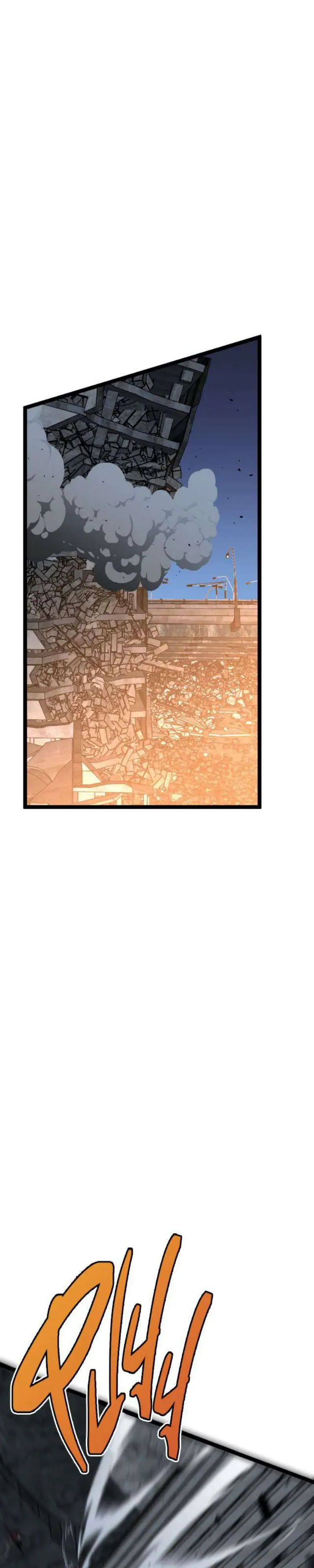 Страница 20 главы 33 манги Мой навык – копировать способности других / Your Talent Is Mine