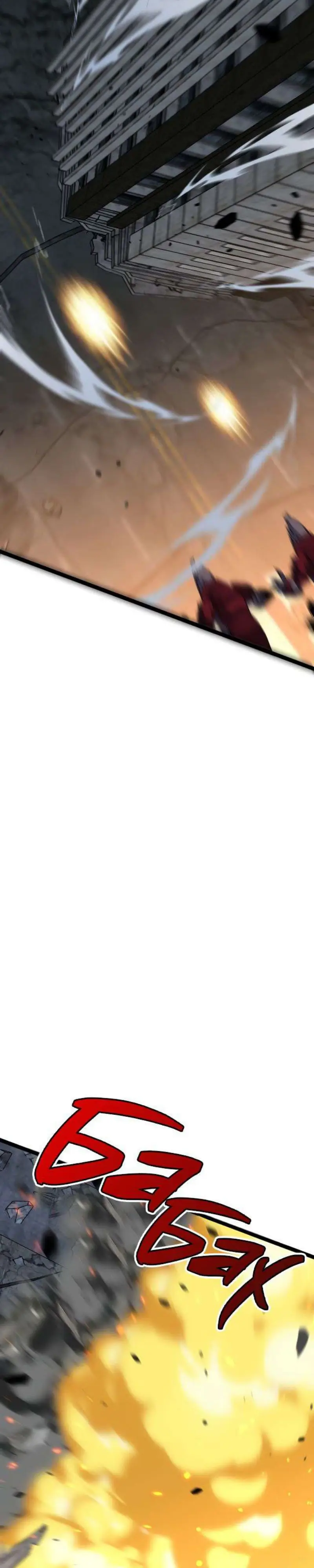 Страница 21 главы 33 манги Мой навык – копировать способности других / Your Talent Is Mine